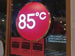 门面-85度C(上海松江九亭店)
