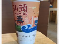 -一杯潮茶·专注潮汕茶饮(朝阳庄店)