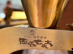 -西塔老太太泥炉烤肉(武汉摩尔城店)
