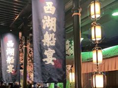 大堂-桂满陇-西湖船宴(西单大悦城店)