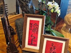 -瑜上·山食小馆