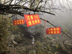-九峰山