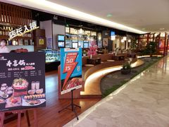 -游You House(西单老佛爷店)