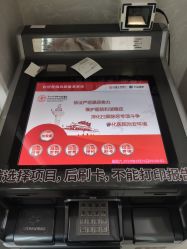 -复旦大学附属妇产科医院(黄浦院区)