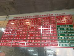 -陆稿荐观前街店