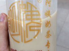 -西子の茶(雷峰塔西湖味道店)