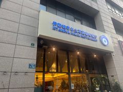 -伊斯坦布尔土耳其清真咖啡餐厅