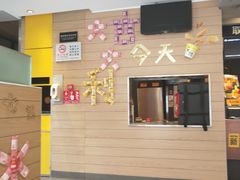 -麦当劳(大栅栏店)