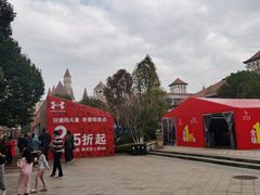 -长沙友阿奥特莱斯