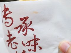 -鼎高高陕西美食(龙德广场店)
