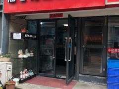 门面-榴芒先森生日蛋糕甜品台定制(1店诚信大道店)