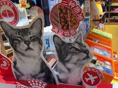 -MARSMART PETS火星宠物超市(1733店)