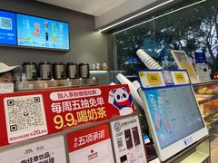 -茶百道(文冲沃尔玛店)