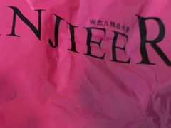 -七浦路服装批发市场