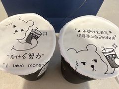 -逗葉茶事·新中式茶饮(创始店)