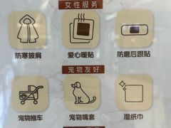 -福田卓悦INTOWN购物中心