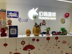 -海亮AI学习中心·幻码星球(钱江校区)
