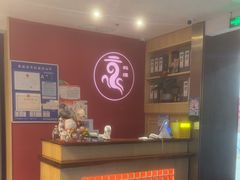 -京料理·日料自助·铁板燒(复悦城店)