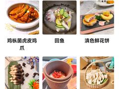 -滇色蒸汽石锅鱼(京华城店)