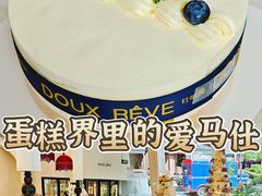 -杜哈夫DOUX RÊVE·生日蛋糕(日月光店)