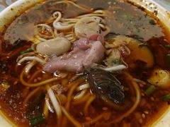 -牛王庙吳記怪味面(双楠店)