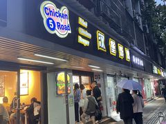 -前进5路汉堡炸鸡(前进五路店)