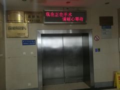 -江南大学附属医院(北院区)