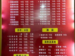 -华兴街自力面店