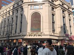-沈大成(南京东路店)