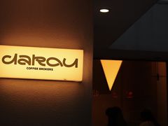 -村口大树(长乐路店)