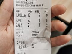 -大藏村拉面(保利首开·熙悦春天店)