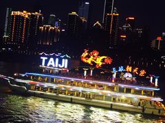 -重庆两江夜游-金碧系列