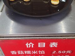 -毛氏汽水包(山海关路店)