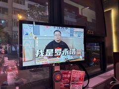 -丰茂烤串(全国首店)