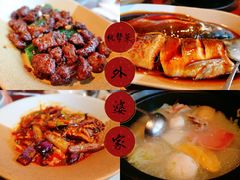 -外婆家(南开大悦城店)