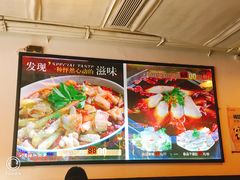 -川道拐耗儿鱼(置信路店)