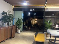 -浮何烤铺(桐梓林店)