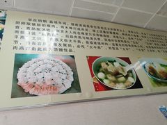 -福州人铭小吃