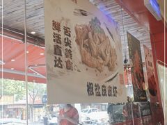 大堂-曹胖子龙虾馆(黄桦路店)