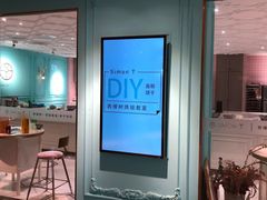 -西檬树SIMON·T轻奢蛋糕(大东方Max店)