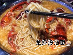 -袁老大龙虾(石鼓路总店)