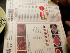 菜单-大龙辣火锅·龙虾·烧烤(湖滨新天地店)