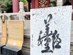 -丰都鬼城名山景区