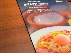 -萨莉亚意式餐厅(杭州西溪龙湖天街店)