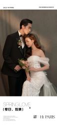 -巴黎婚纱摄影(瑞安旗舰店)