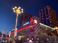 -麦凯乐(尚志大街店)