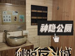 -解个谜沉浸剧情密室(天河店)
