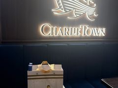 -CHARLIETOWN红茶公司(南京万象天地店)