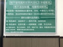 -丰登陕西水盆牛羊肉·泡馍