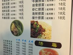 -露莎餐厅(得胜沙店)